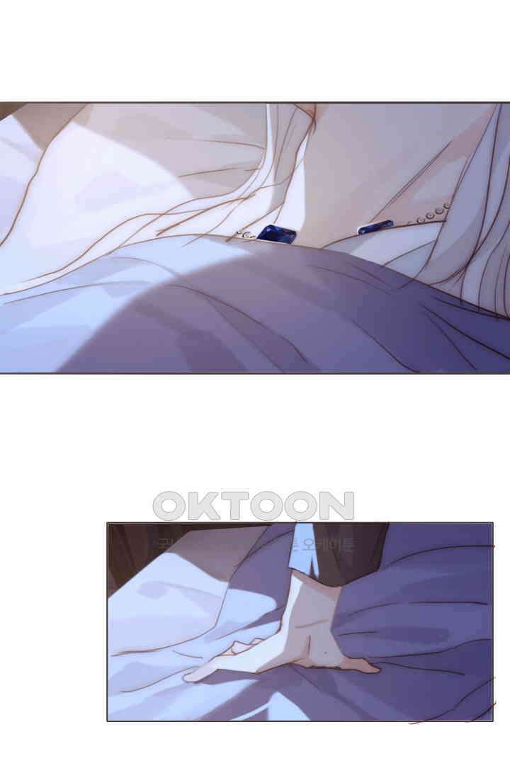 하드코어 헌팅 81화 7
