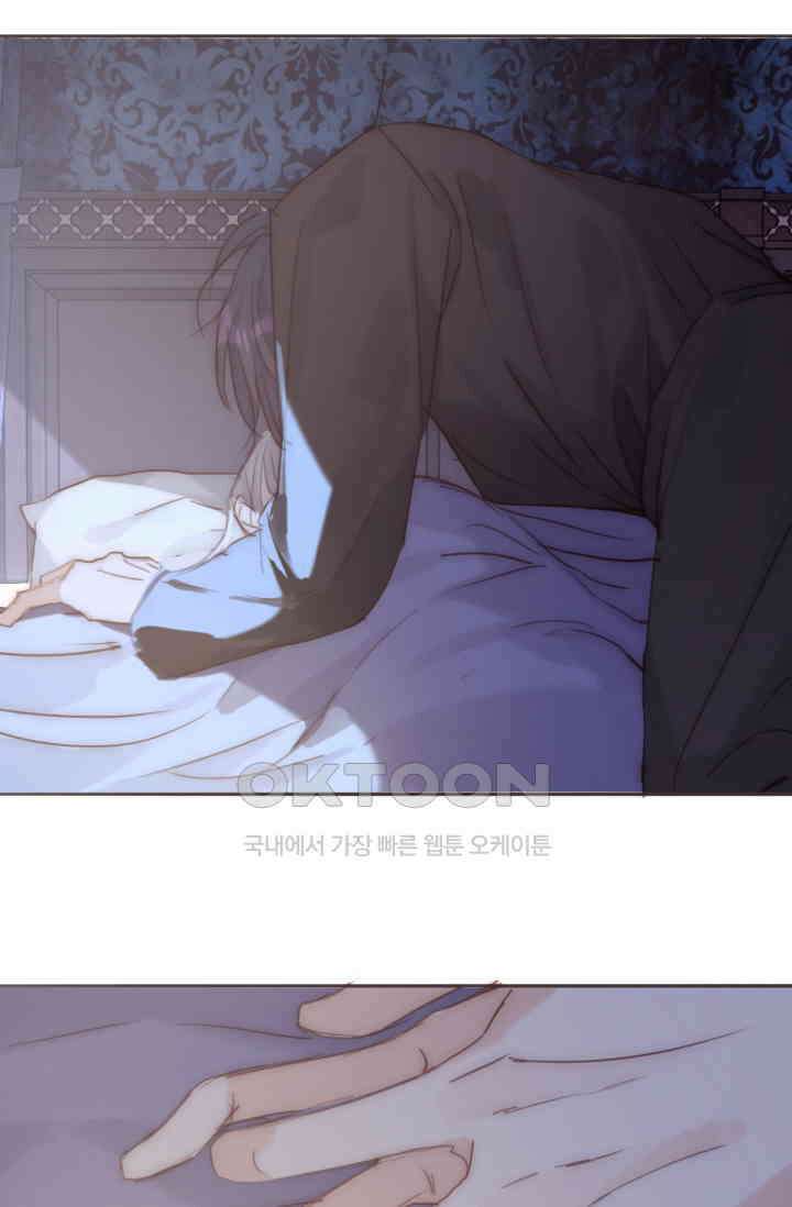 하드코어 헌팅 81화 8