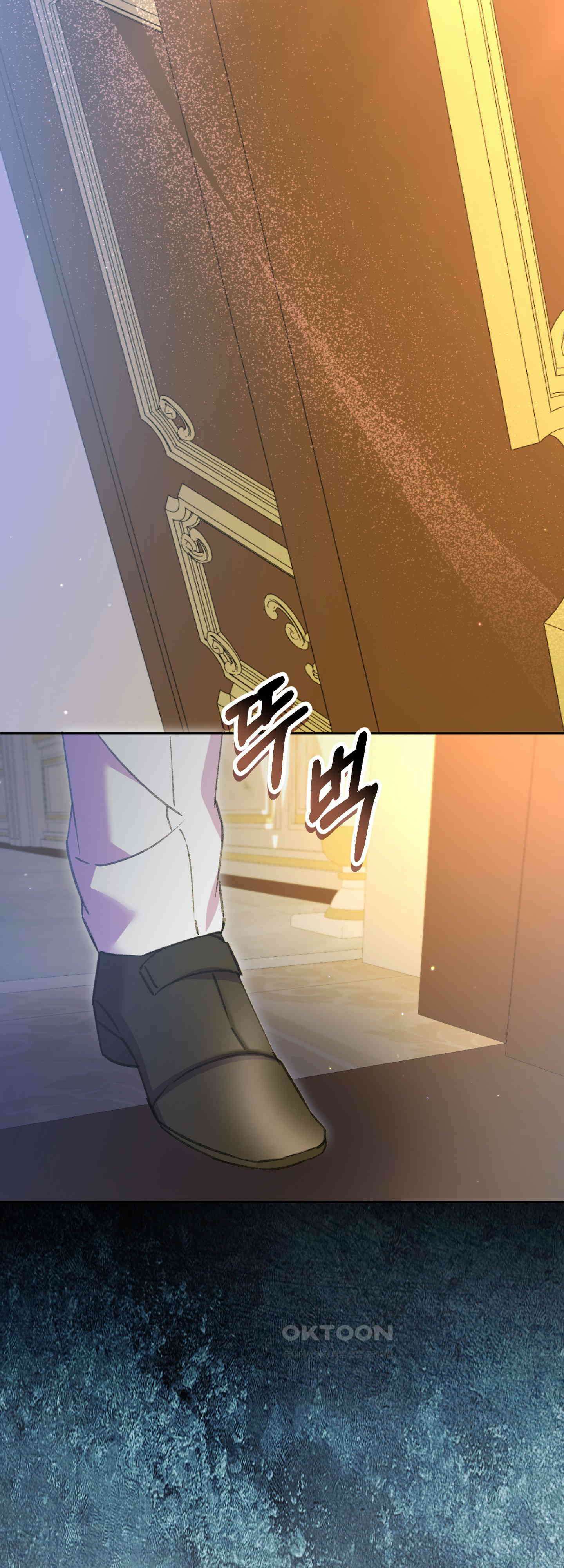 여주 엄마와 남주 아빠가 결혼했다 52화 23