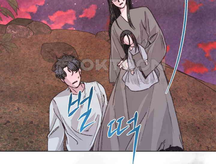 천사가 말하길 38화 6