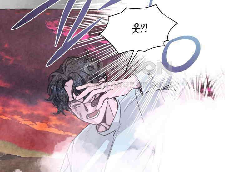 천사가 말하길 38화 8