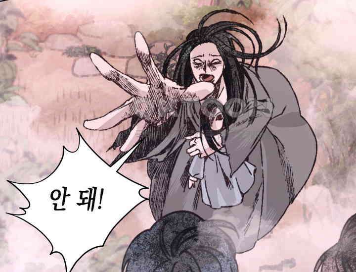 천사가 말하길 38화 19