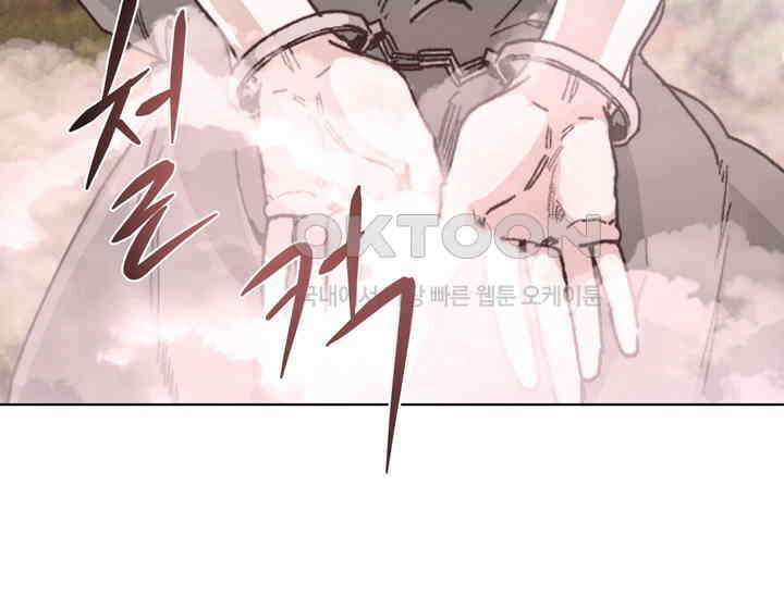 천사가 말하길 38화 25