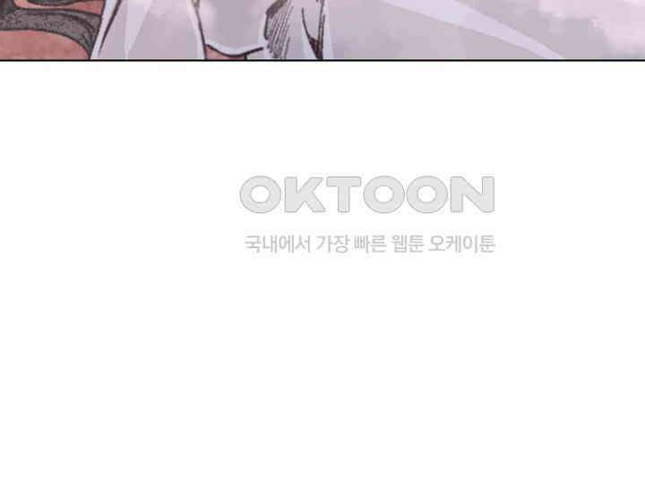 천사가 말하길 38화 27