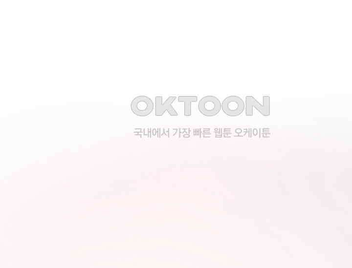 천사가 말하길 38화 36