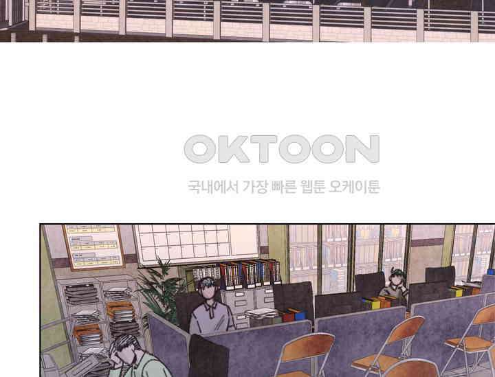 천사가 말하길 38화 39