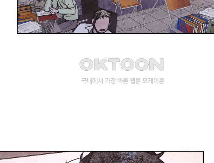 천사가 말하길 38화 40