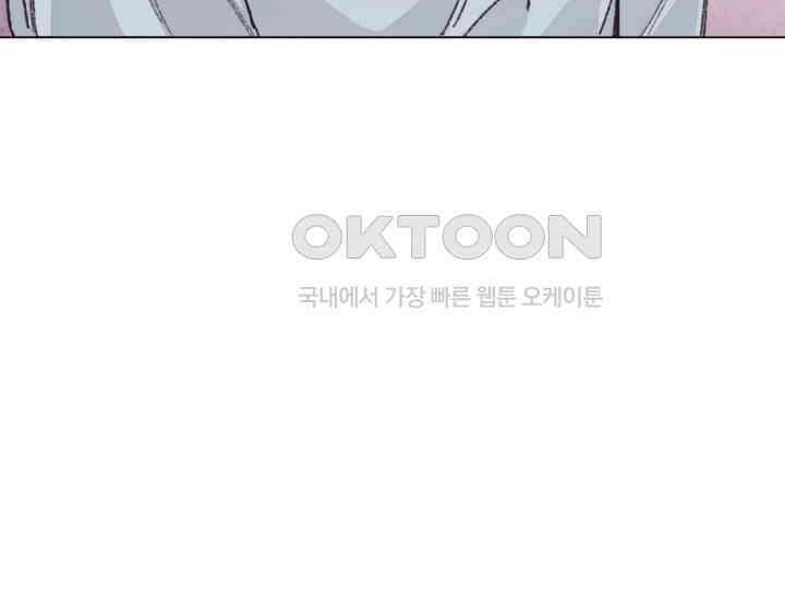 천사가 말하길 38화 53