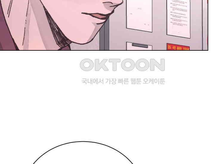 천사가 말하길 38화 56