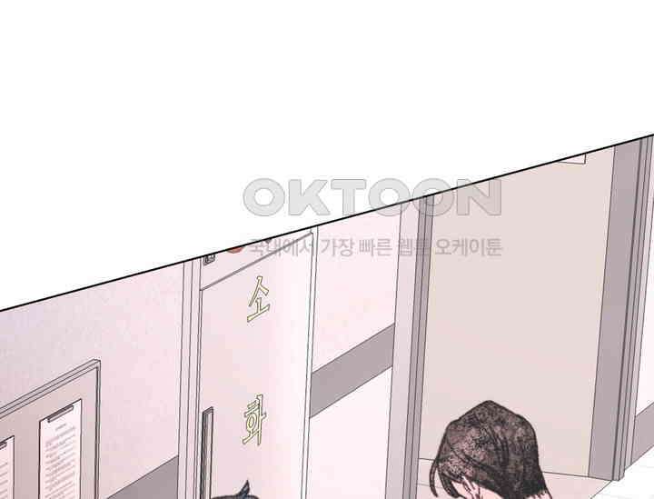 천사가 말하길 38화 59