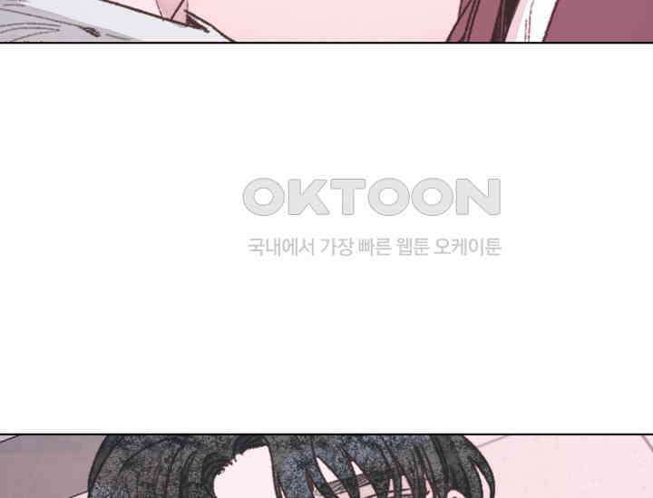 천사가 말하길 38화 63