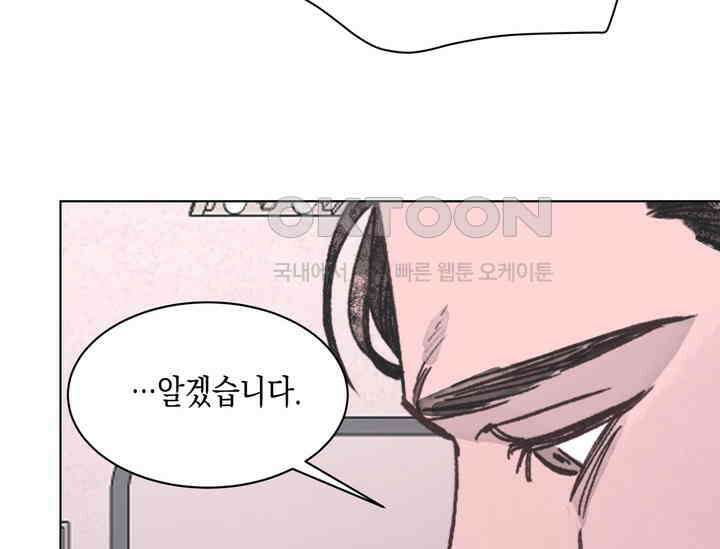 천사가 말하길 38화 65