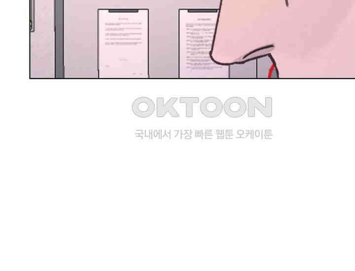 천사가 말하길 38화 66