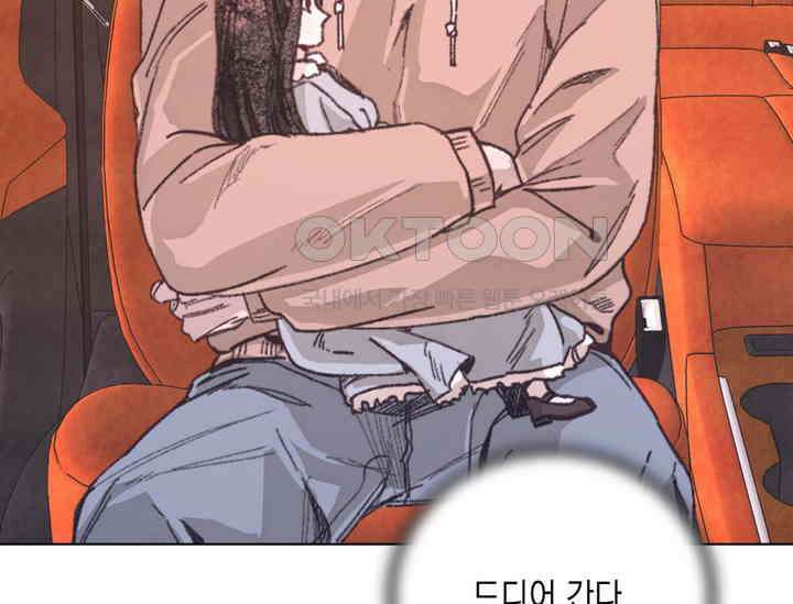 천사가 말하길 38화 76