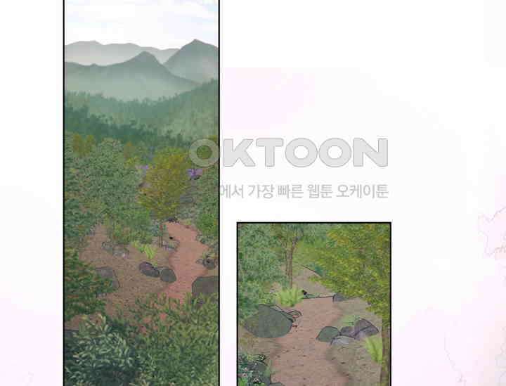 천사가 말하길 38화 84