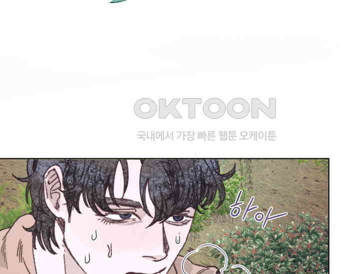 천사가 말하길 38화 88