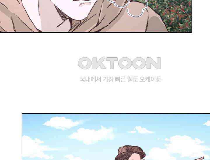 천사가 말하길 38화 89