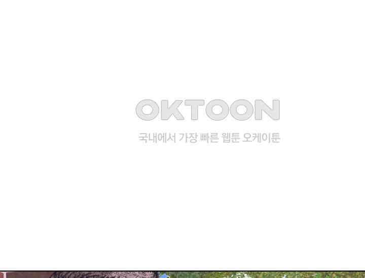 천사가 말하길 38화 100