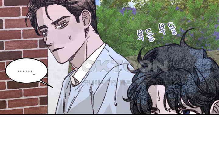 천사가 말하길 38화 101