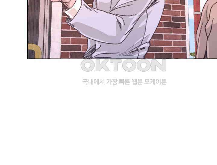 천사가 말하길 38화 103