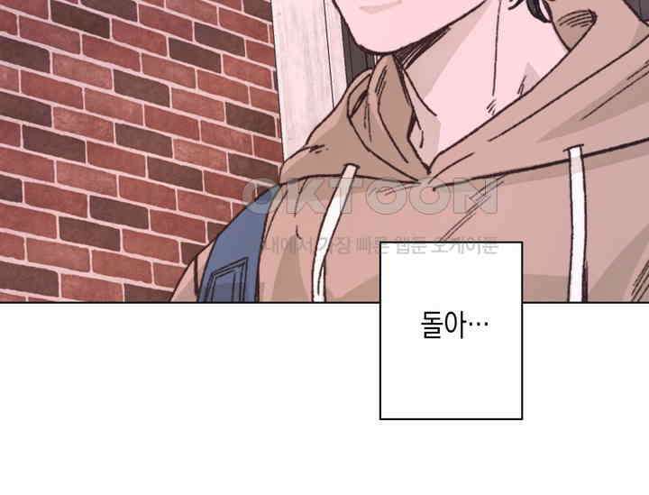 천사가 말하길 38화 111