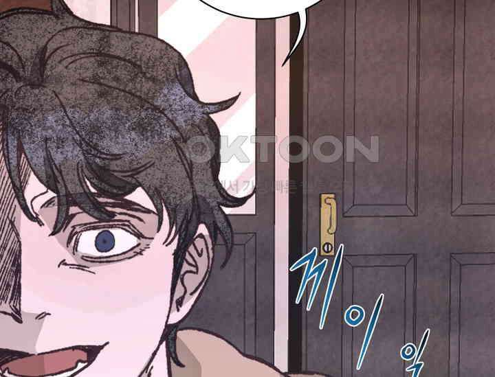 천사가 말하길 38화 113
