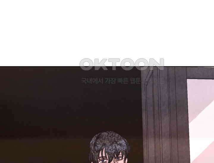 천사가 말하길 38화 117