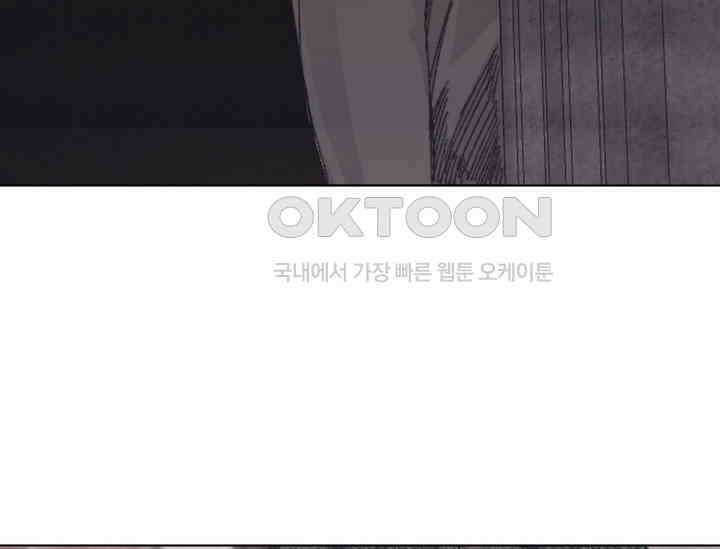천사가 말하길 38화 119