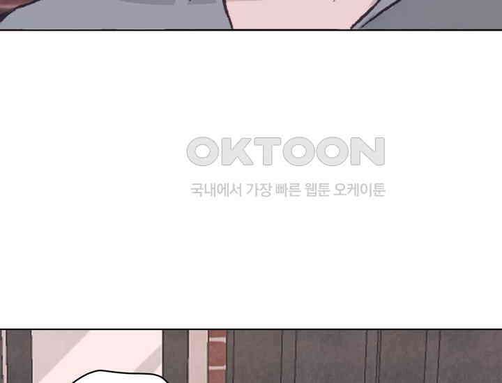 천사가 말하길 38화 121