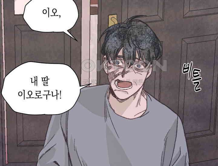 천사가 말하길 38화 122