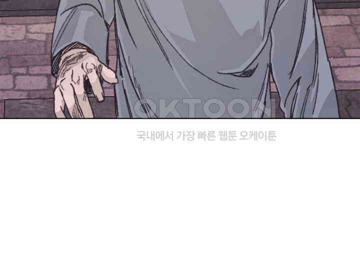 천사가 말하길 38화 123