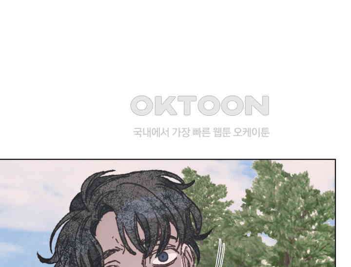 천사가 말하길 38화 125