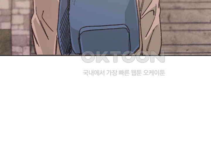 천사가 말하길 38화 129