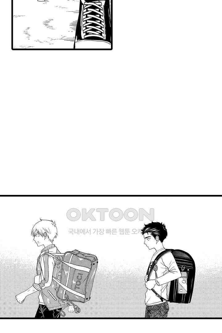 양키 군은 개가 되고 싶어 2화 3