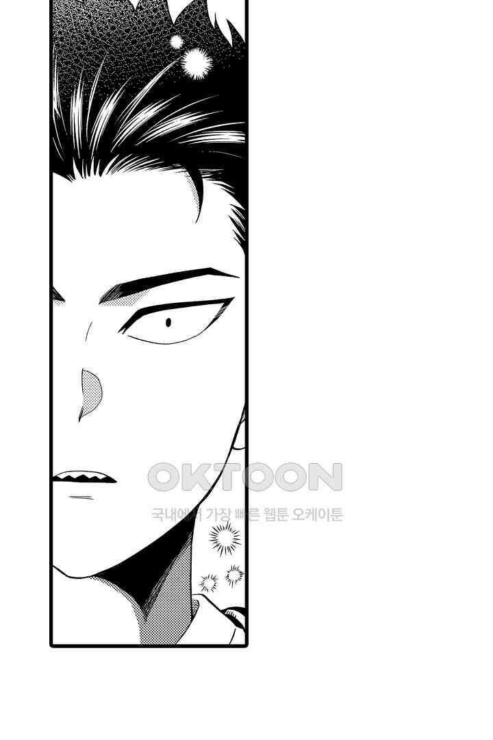 양키 군은 개가 되고 싶어 2화 10