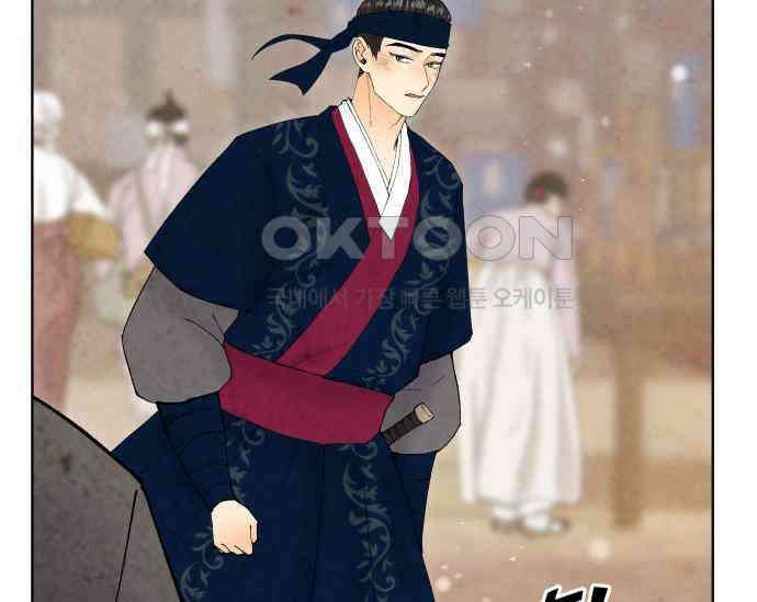간택주의보 82화 6