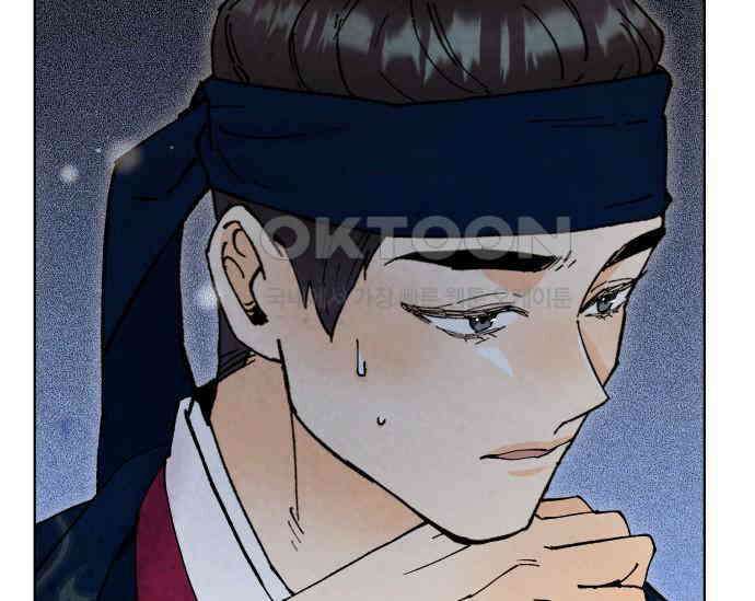 간택주의보 82화 11