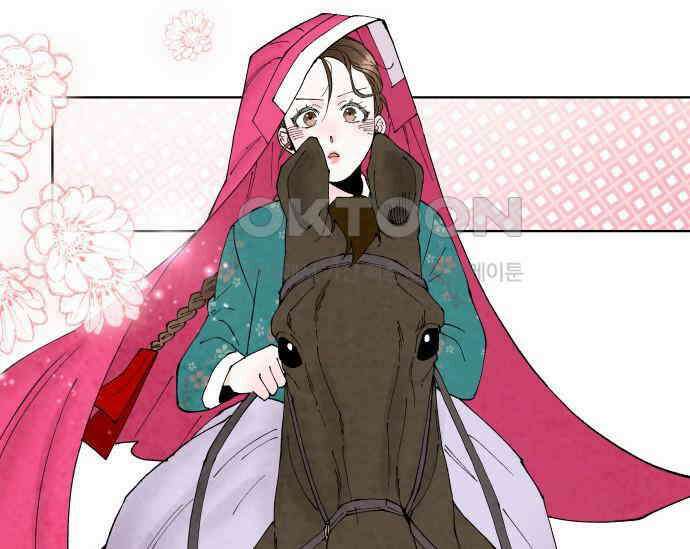 간택주의보 82화 19