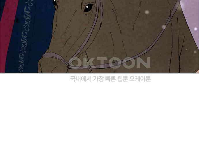 간택주의보 82화 25