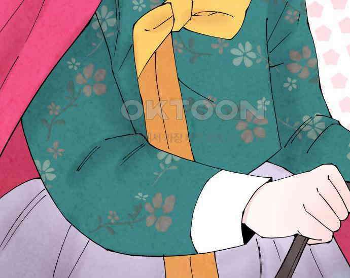 간택주의보 82화 28