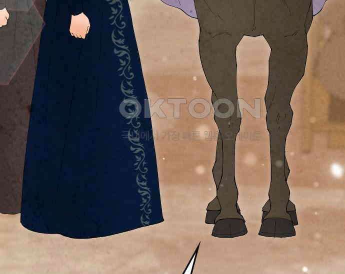 간택주의보 82화 31