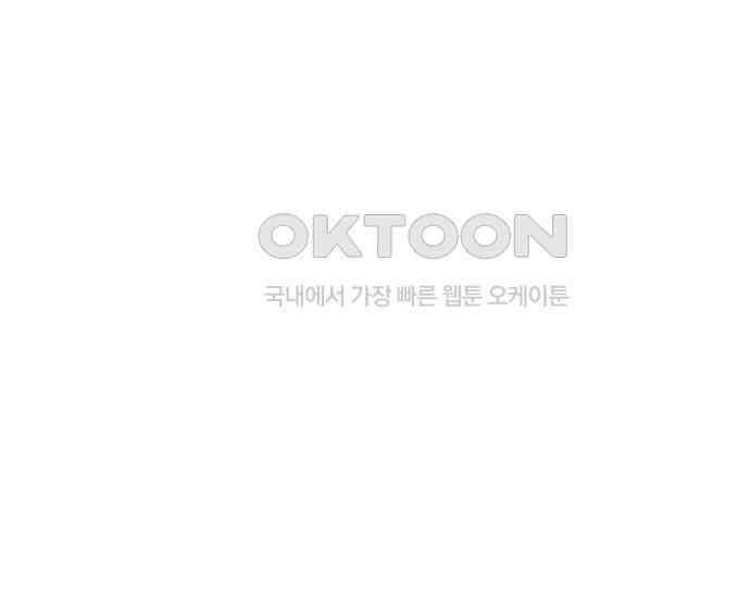 간택주의보 82화 39