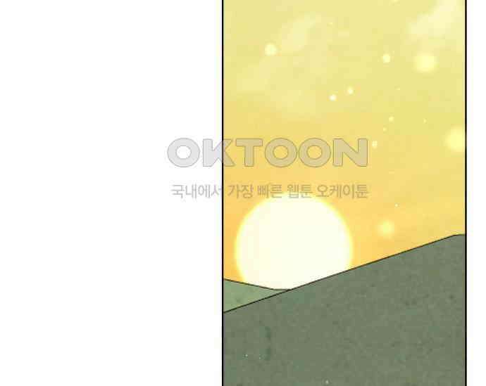 간택주의보 82화 43