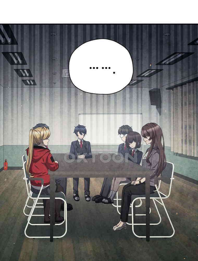 괴담 동아리 42화 20