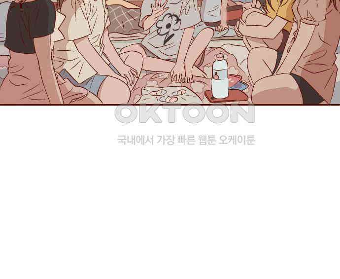 바바 다이어리 32화 교실에 남아서 (3) - 해랑이와 은기 - 12