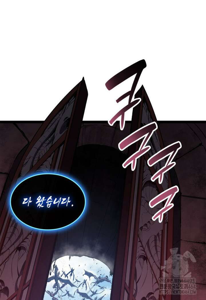 재앙급 영웅님이 귀환하셨다 99화 15