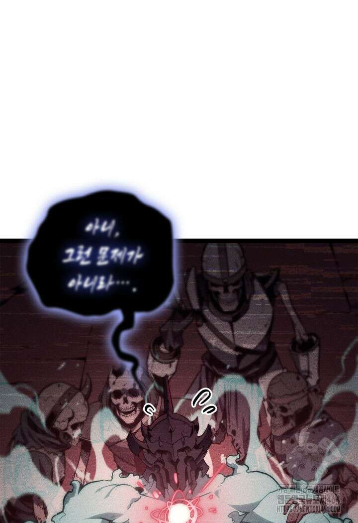 재앙급 영웅님이 귀환하셨다 99화 33