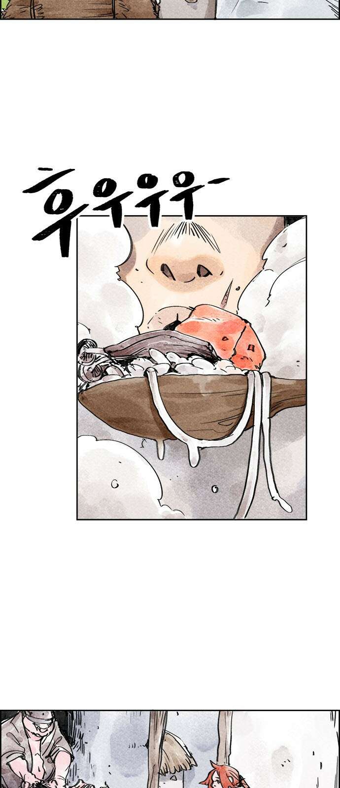 종이호랑이 3화 : 콩쇠와 백귀야행 2