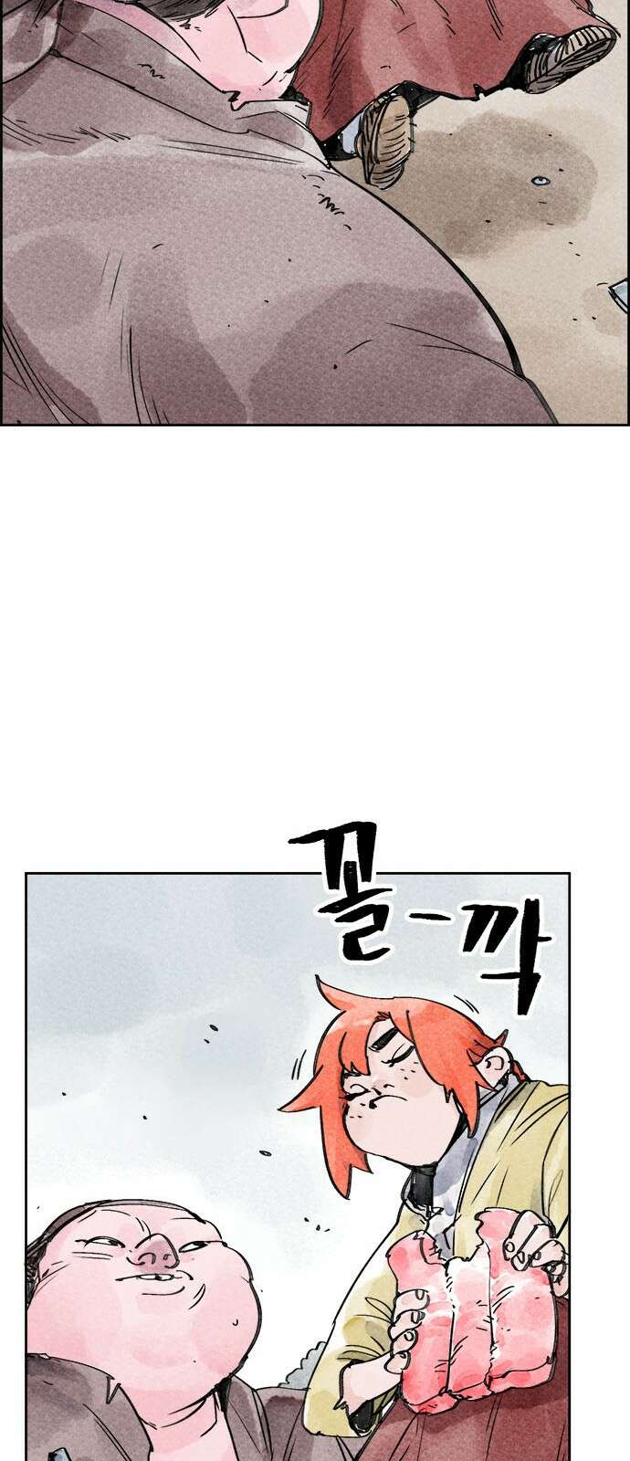 종이호랑이 3화 : 콩쇠와 백귀야행 12