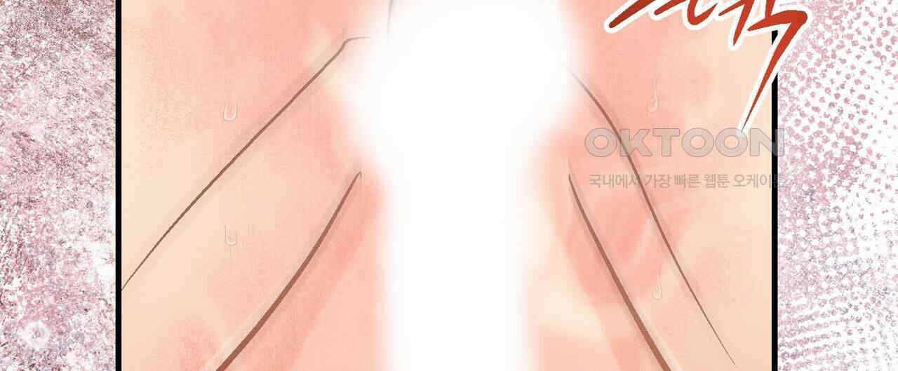 기애담 34화 8